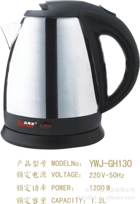 杭州佳績禮品工廠價批發電熱水壺，50個起團購，品質保證，廠家直供