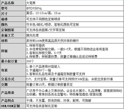 匠心獨運，文房雅器 工廠定制創(chuàng)意商務(wù)竹筆筒與高檔竹雕筆筒